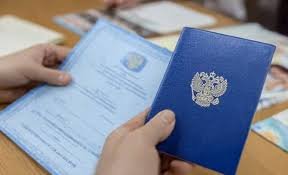 Купить диплом института Все, что нужно знать