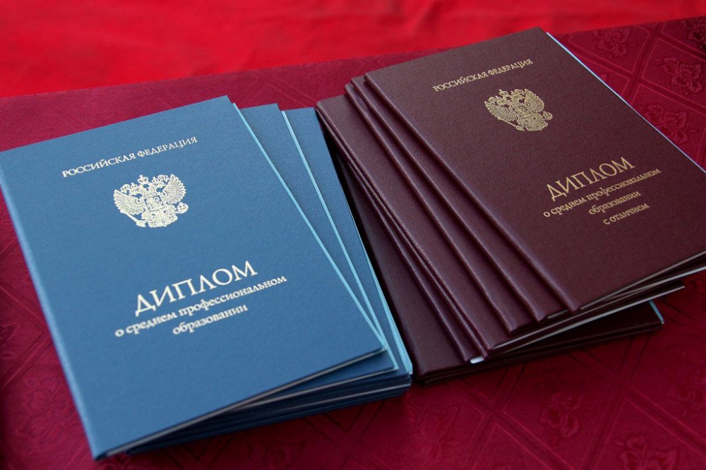 Купить диплом института Все, что нужно знать