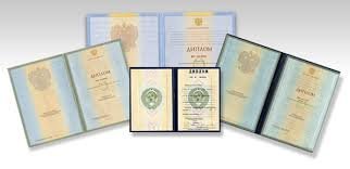 Купить диплом МГВМИ Ваш путь к успеху