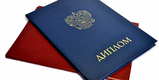 Купить диплом МГВМИ Ваш путь к успеху