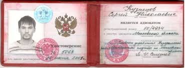 Примеры данных к диплому фармацевта как собрать необходимые материалы