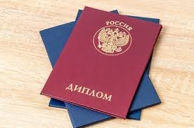 Примеры данных к диплому фармацевта как собрать необходимые материалы