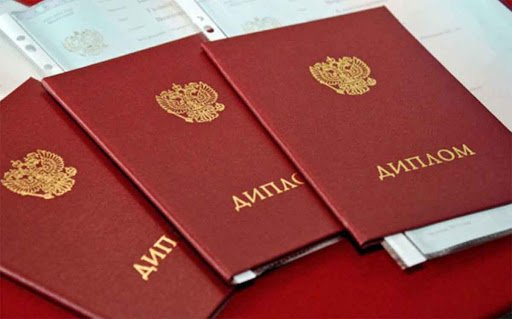 Примеры данных к диплому фармацевта как собрать необходимые материалы